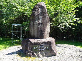 水の神様